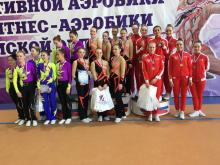Фитнесс аэробика
