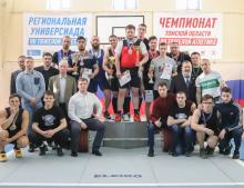 Чемпионат Томской области и Региональная Универсиада по тяжелой атлетике