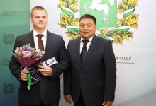Мастер спорта России